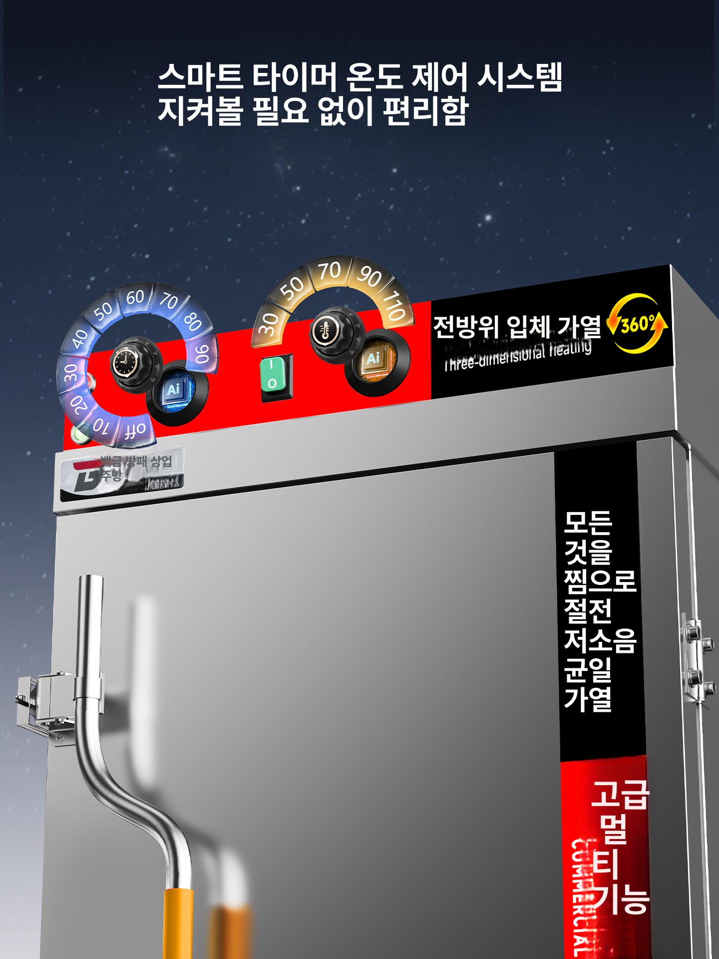 상업용 전기 찜기 대형 소형 밥솥 만두 자동 스팀 밥통 전기 표준 소형 4단 - 상세 이미지 5