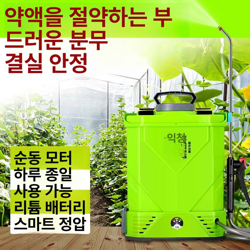 자동 농사 농약 농업용 분무기 충전식 전동 리튬 고압 충전 원예 리튬배터리 정속리튬배터리 - 상세 이미지 3