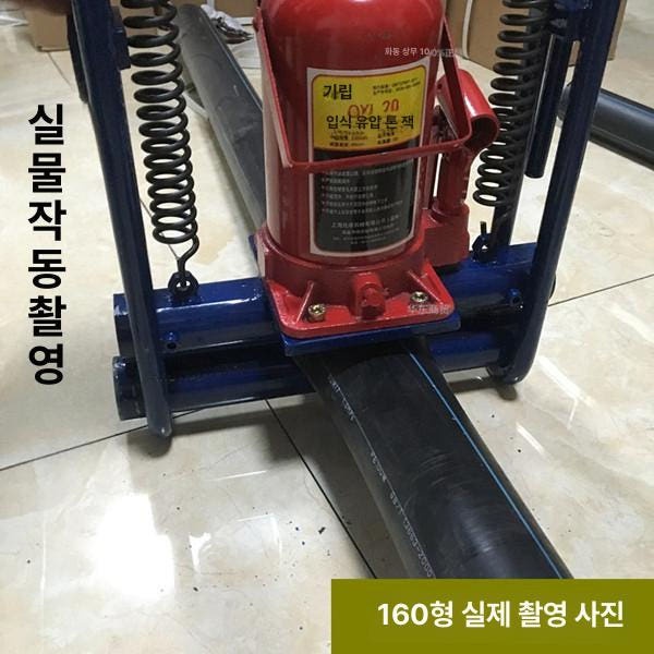 강력 PE관 차단 클램프 공압 압착 배관용 그리퍼 유압 방지 63 63미만까지사용가능 40 40미만까지사용가능 - 상세 이미지 5