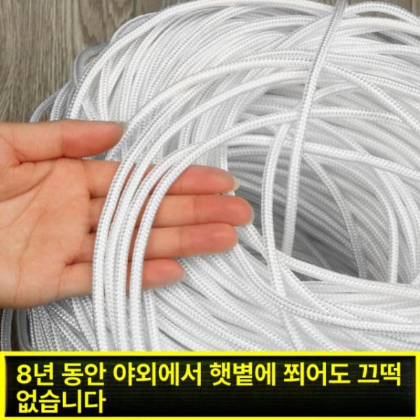튼튼한 농업용 로프 예인선 낙하산줄 원예 복숭아 농작물 자재 과수끈 10m 4mm 10m 2mm - 상세 이미지 2