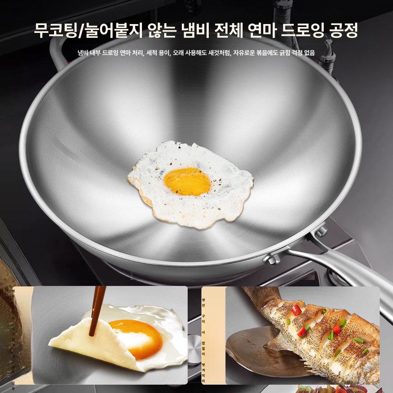 316 스텐 웍 스테인레스 쿠자 궁중팬 냄비 볶음 둥근 하나 대용량 중식 웍팬 가스레인지 - 상세 이미지 2