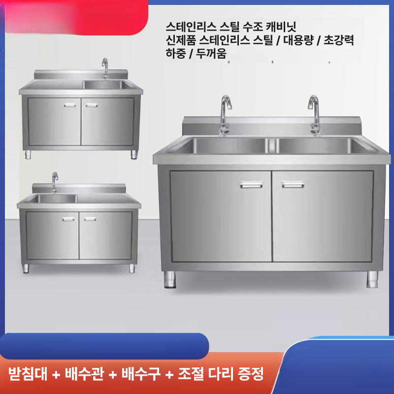 스테인리스 하부장 원룸 교체 화이트 개수대 서랍 스텐 카페 주방 야외 소형 탕비실 간이 - 상세 이미지 2