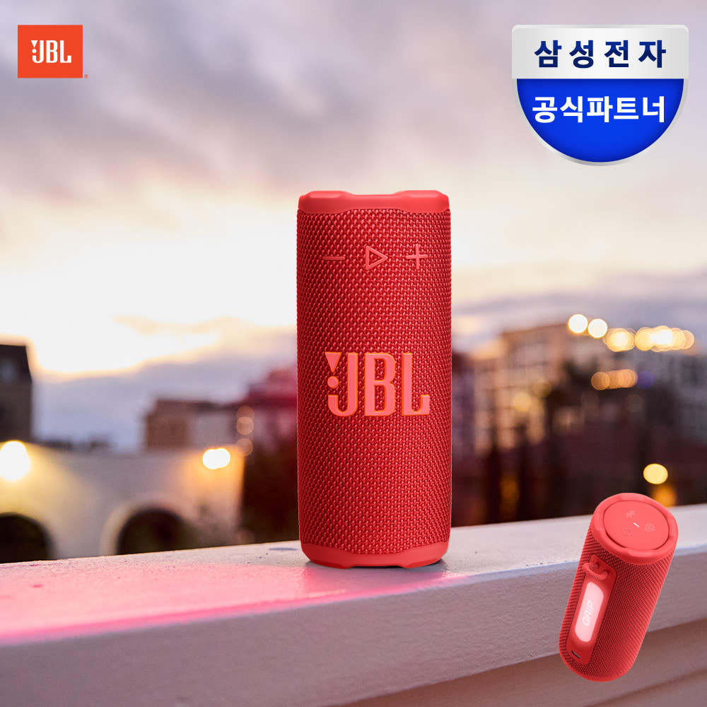 삼성전자 JBL GRIP 감성 LED 휴대용 무선 블루투스 스피커 레드 제품 이미지