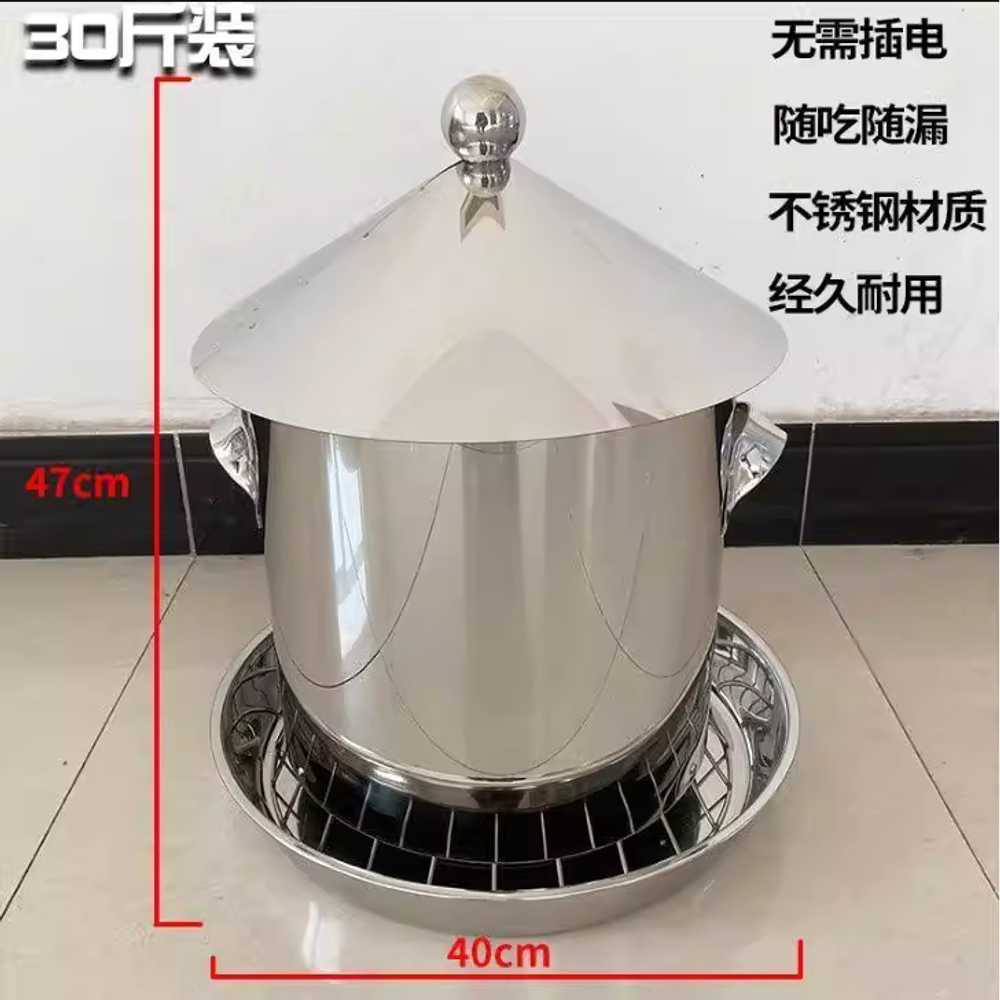 닭모이 자동 급식기 모이통 새 피더 오리 농장 여물 10kg 이미지 7