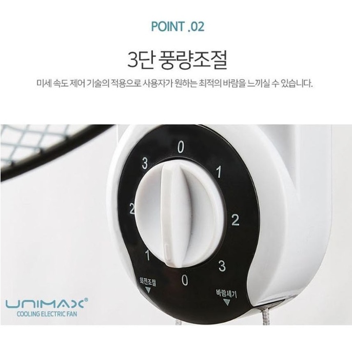 벽걸이형선풍기 40cm 사무실 회의실 식당 작업실 벽부착선풍기 이미지 6