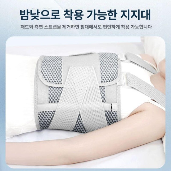 최적화 갈비뼈보호대 흉부 늑골보호대 압박 밴드 M 복대 통기성더블보드포함 L 범용통기성블랙 M - 상세 이미지 4