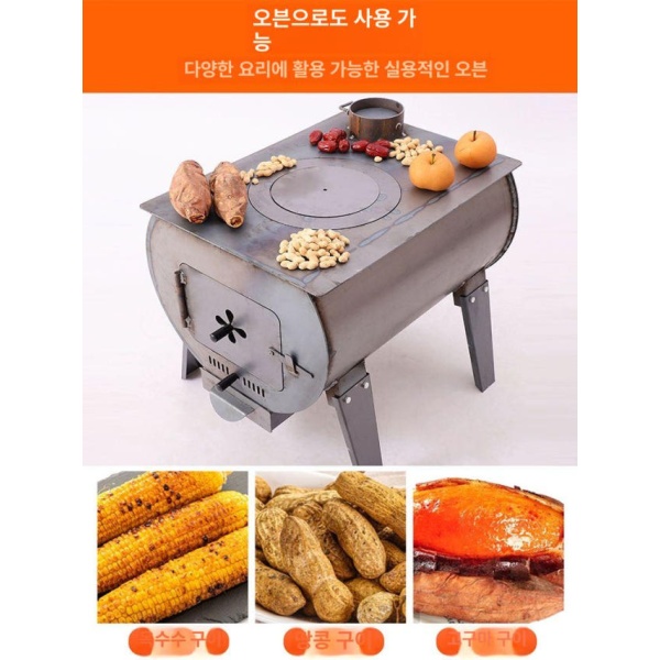 프리미엄 화목난로 연통 캠핑 펠릿 직관 접이식 장작 불멍 소형 표준모델 50 x 30 소형 표준모델 50 x 30 - 상세 이미지 5