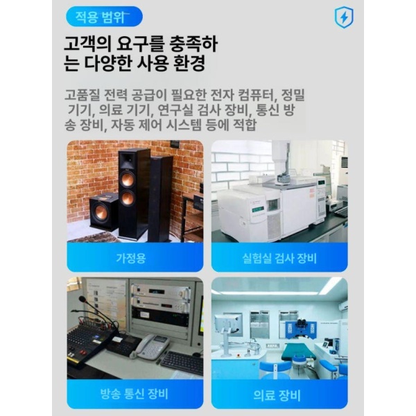 고성능 전압 조정기 모듈 전력 제어 전기 설비 부품 단자형 5000W 100 275V 3000W 단자형 100 275V - 상세 이미지 5