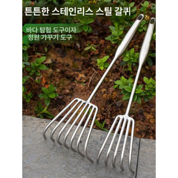 프리미엄 스테인 원예 갈퀴 도구 정원 텃밭 청소 잔디 정리 3개 이빨 3개 이빨 갈퀴 - 상세 이미지 2
