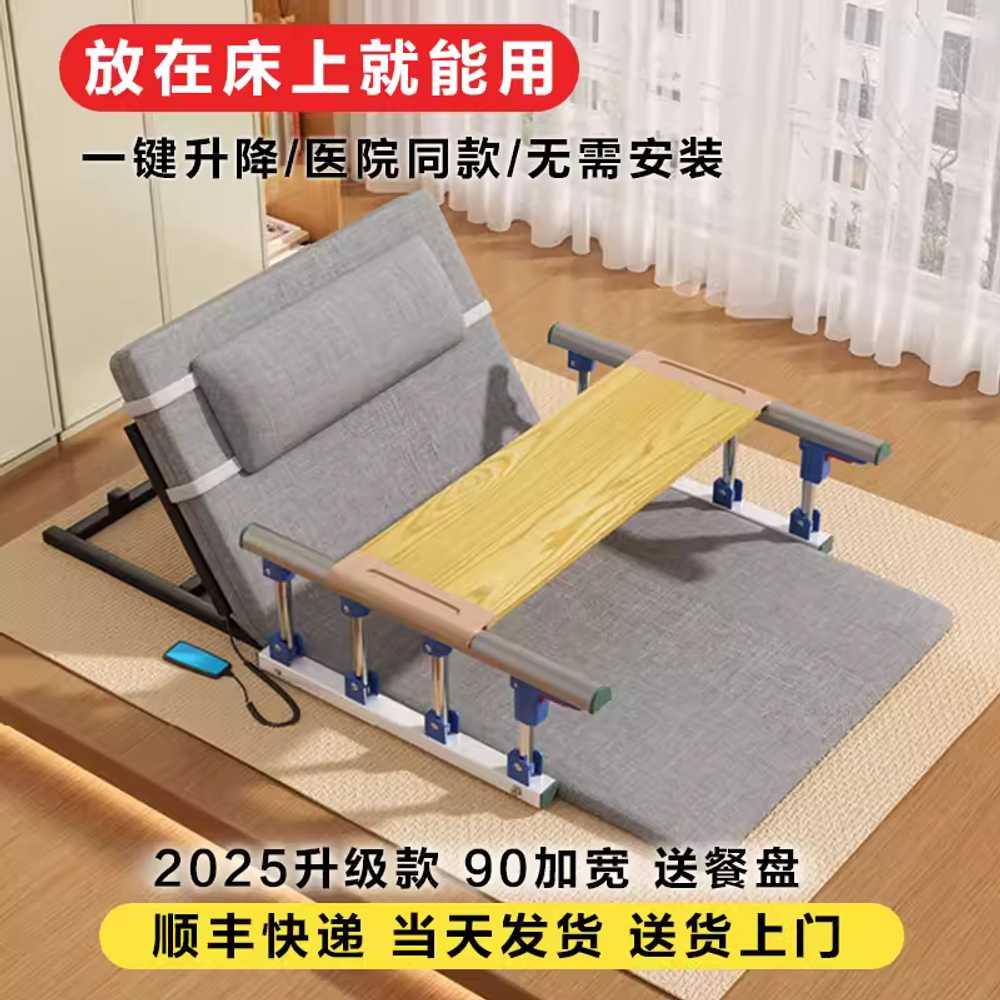 전동 침대 매트리스 가정용 노인 각도조절 매트리스 숏 - 상세 이미지 2