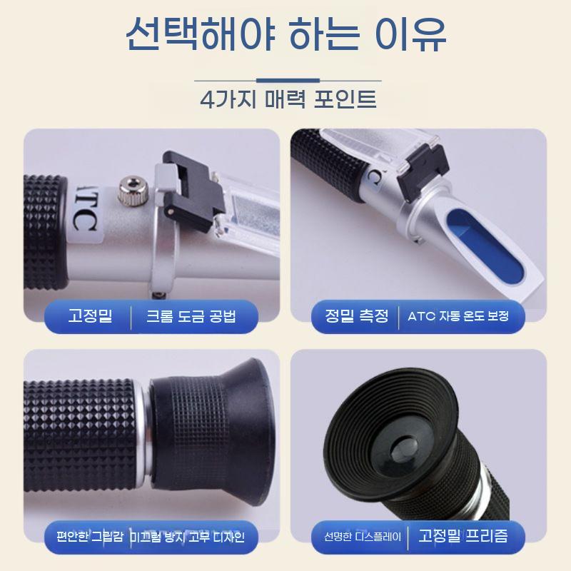 주정계 알코올 와인 막걸리 정밀 당도계 에탄올 함량 농도계 소주 측정기 도수 - 상세 이미지 5