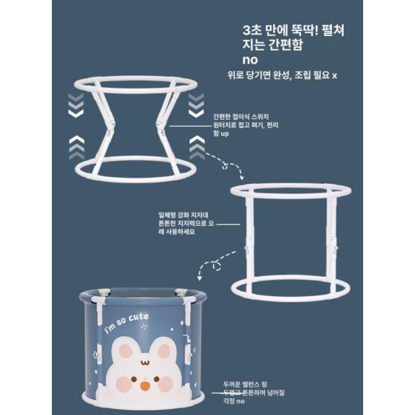 프리미엄 가정용 블루 래빗 특대형 대형 목욕통 접이식 원룸용 간이 화장실용 블루 래빗 기본 - 상세 이미지 3