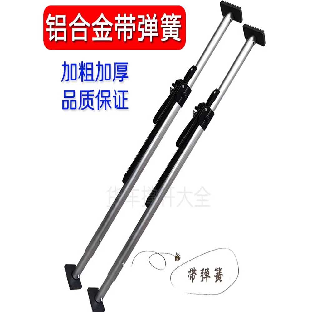 화물 고정 지지대 컨테이너 트럭 용 조절식 블록 막대기 1680mm - 상세 이미지 5