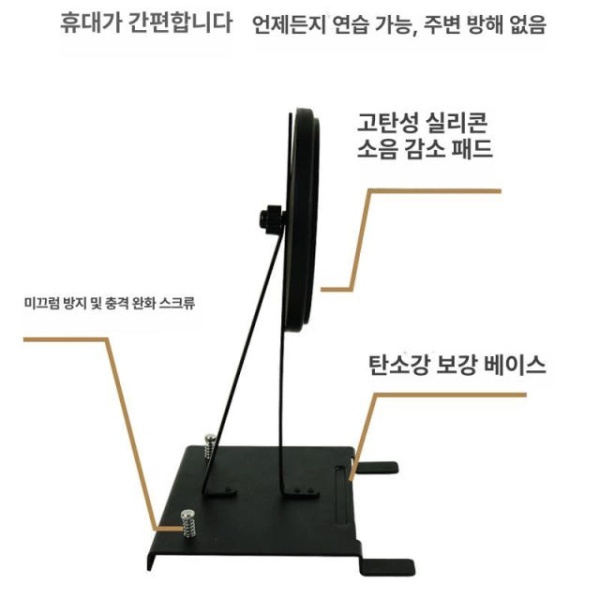 전문가용 킥드럼 베이스 연습 패드 초보자용 트레이너 드럼 패드+고급 싱글 페달 베이스 드럼 연습 패드 - 상세 이미지 2