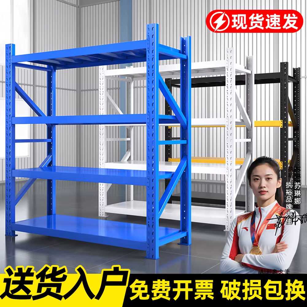파렛트랙 앵글 중량랙 철제선반 대형 마트 산업용 80x40 / 메인 프레임/3단/150kg 이미지 8