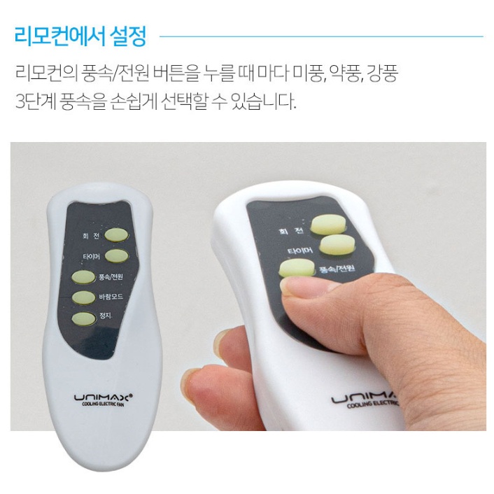 식당 벽걸이선풍기 리모컨형 40cm 가정용 거실 사무실 벽선풍기 이미지 6
