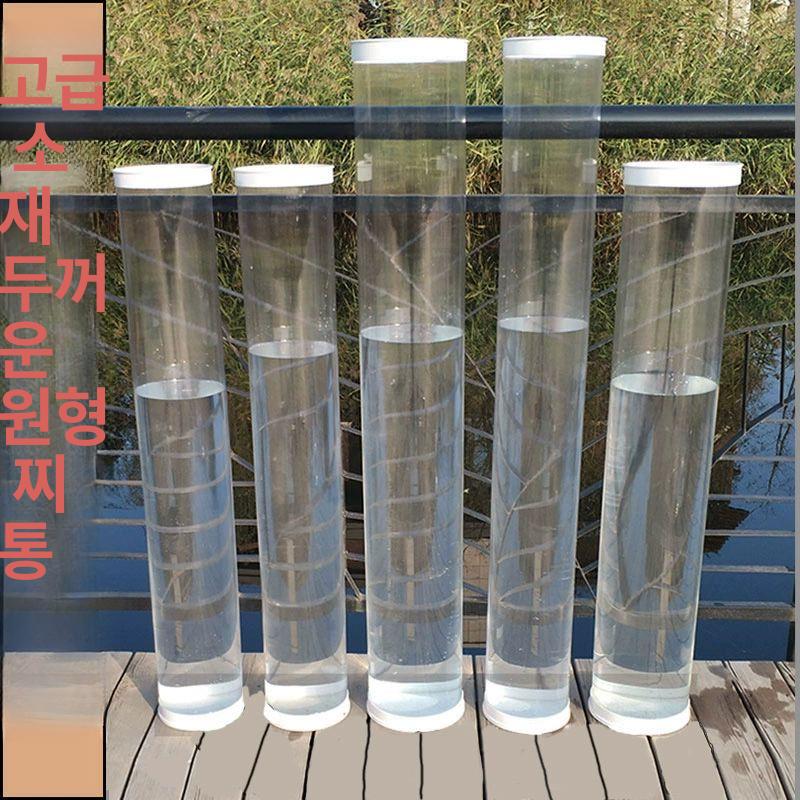 찌맞춤통 부력 수조통 투명한 아크릴 튼튼한 원통형 낚시찌 보관통 바다 민물낚시 지름 11 -80cm - 상세 이미지 2