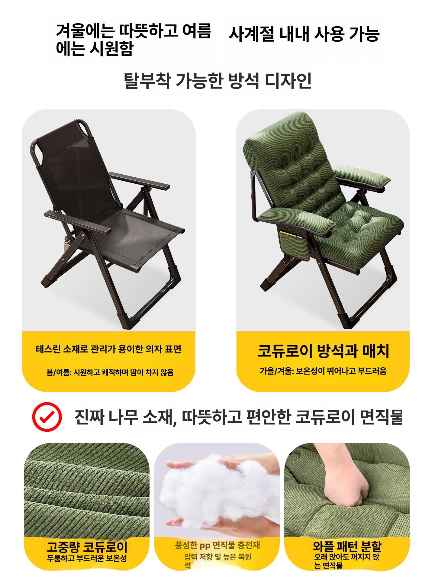 접이식 안락의자 사무실 휴식 리클라이너 침대형 쿠션 의자 - 상세 이미지 4