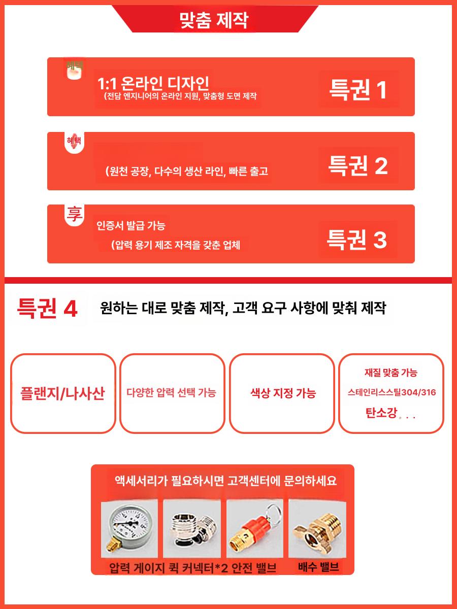 에어통 리시버 10L 스텐 20L 스테인리스 탱크 3L 가로형 - 상세 이미지 5