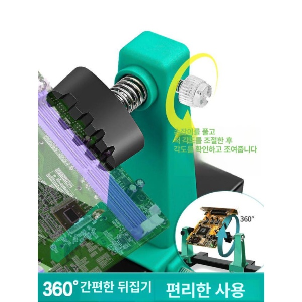 전문가용 PCB 고정대 클램프 집게형 확대경 인두 거치대 포함 작업대 브래킷 고정 인두 거치대 포함 - 상세 이미지 3