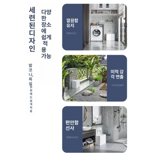 프리미엄 세면대 화장실 물받이통 걸레 밀대 개수대 마대 세라믹 106그레이화이트길이 40 x 너비 30 높이 106그레이화이트길이 40 x 너비 30 - 상세 이미지 5