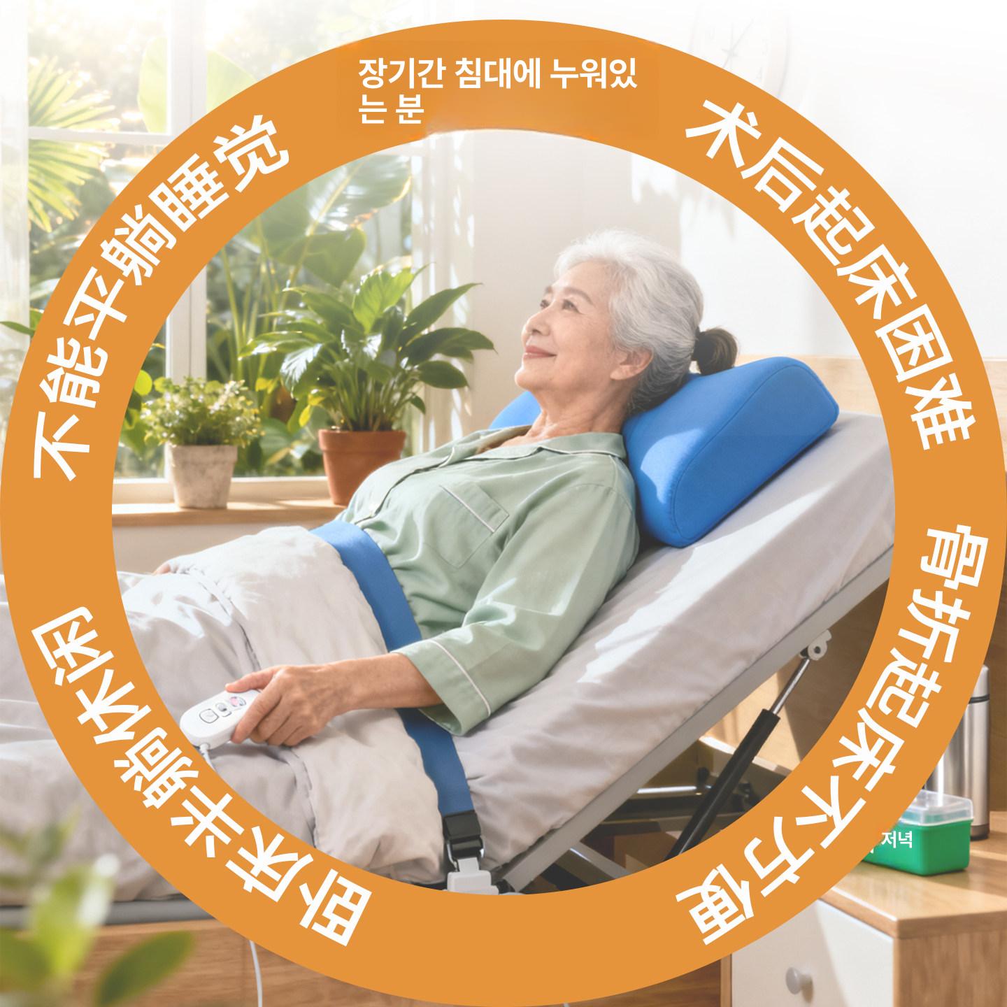전동매트리스 자동 리프팅 모션베드 매트리스 다기능 가정용 노약자 다리 리프트 각도조절 - 상세 이미지 4
