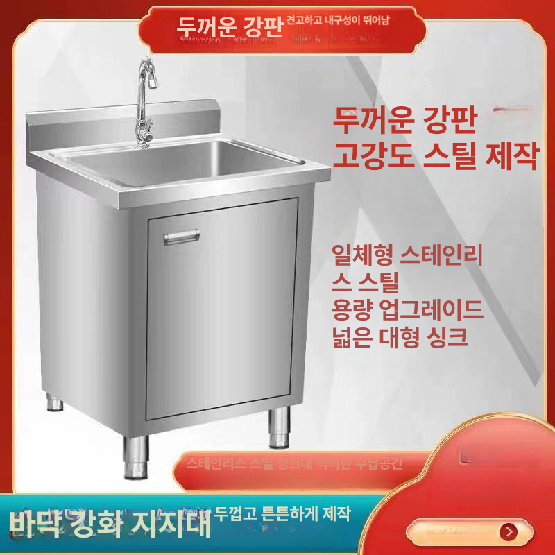 스테인리스 하부장 원룸 교체 화이트 개수대 서랍 스텐 카페 주방 야외 소형 탕비실 간이 - 상세 이미지 3