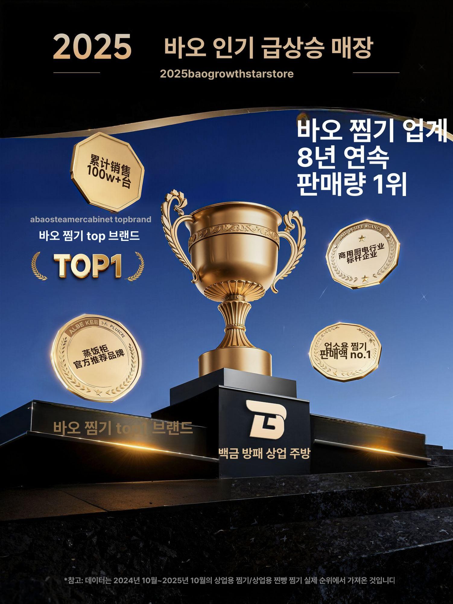 상업용 전기 찜기 대형 소형 밥솥 만두 자동 스팀 밥통 전기 표준 소형 4단 - 상세 이미지 3