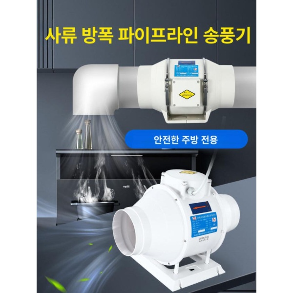 최강 야외용 휴대용 캠핑용 가정용 펜션용 계곡용 수압식 수력 6인치 BXF 150 방폭IIC 1단 속도 조절 모델 고객 서비스 문의 - 상세 이미지 2