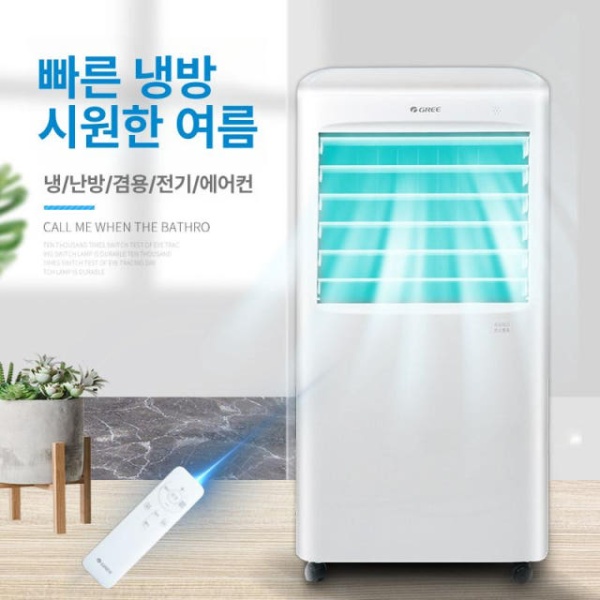 초강력 이동식 소형 에어컨 스탠드형 이동형 안방 냉난방기 화이트 8L KS-0802DGL 냉방 실버 대형 파인 KS-0501RD 냉난방 - 상세 이미지 3
