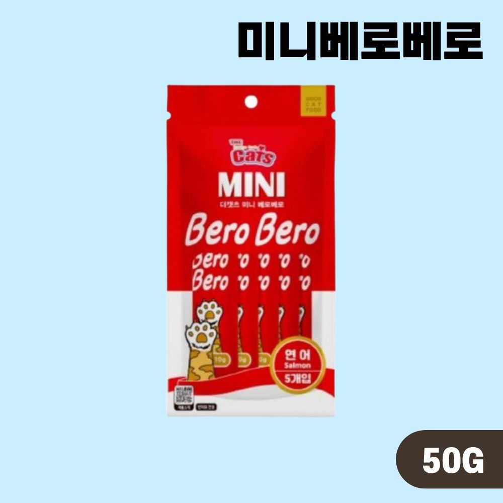 더캣츠 미니 베로베로 5종 콤보, 50g, 5개 - 상세 이미지 5
