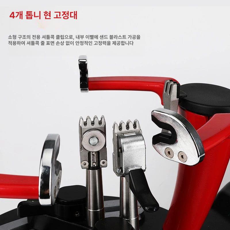 테니스스트링머신 배드민턴 와인더 상품 줄교체 와이어 2026M9 기계 헤드 미포함 - 상세 이미지 5