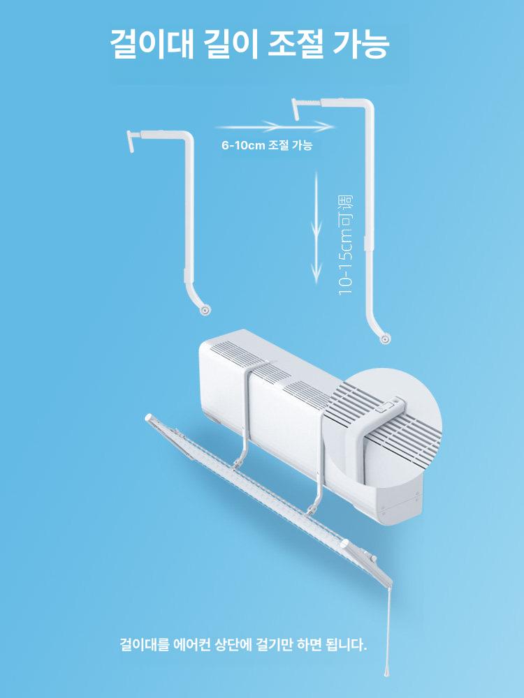 벽걸이 에어컨 바람막이 커버 풍향조절 180도 날개 직풍방지 아이보리 베이스 행잉 90x27x2cm 이미지 6
