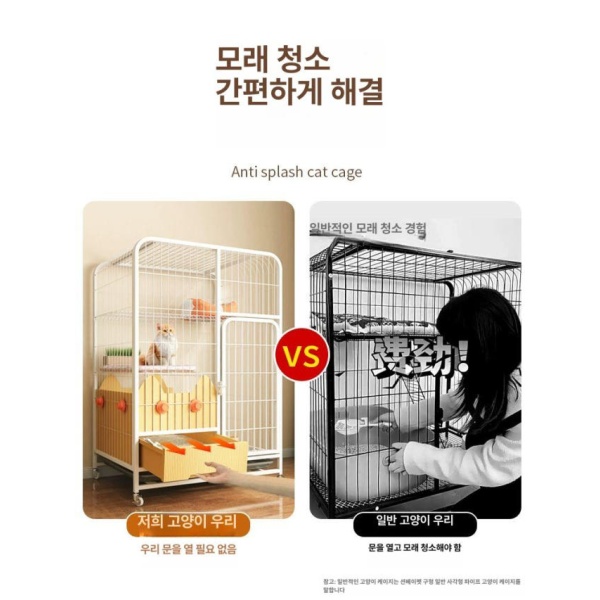 프리미엄 고양이 3단 케이지 이동식 철제 펜스 대형 조립식 철장 휀스 55x108 메인 베이직 세트 대형 2단 55x100 화장실삽미포함 베이직 세트 - 상세 이미지 4