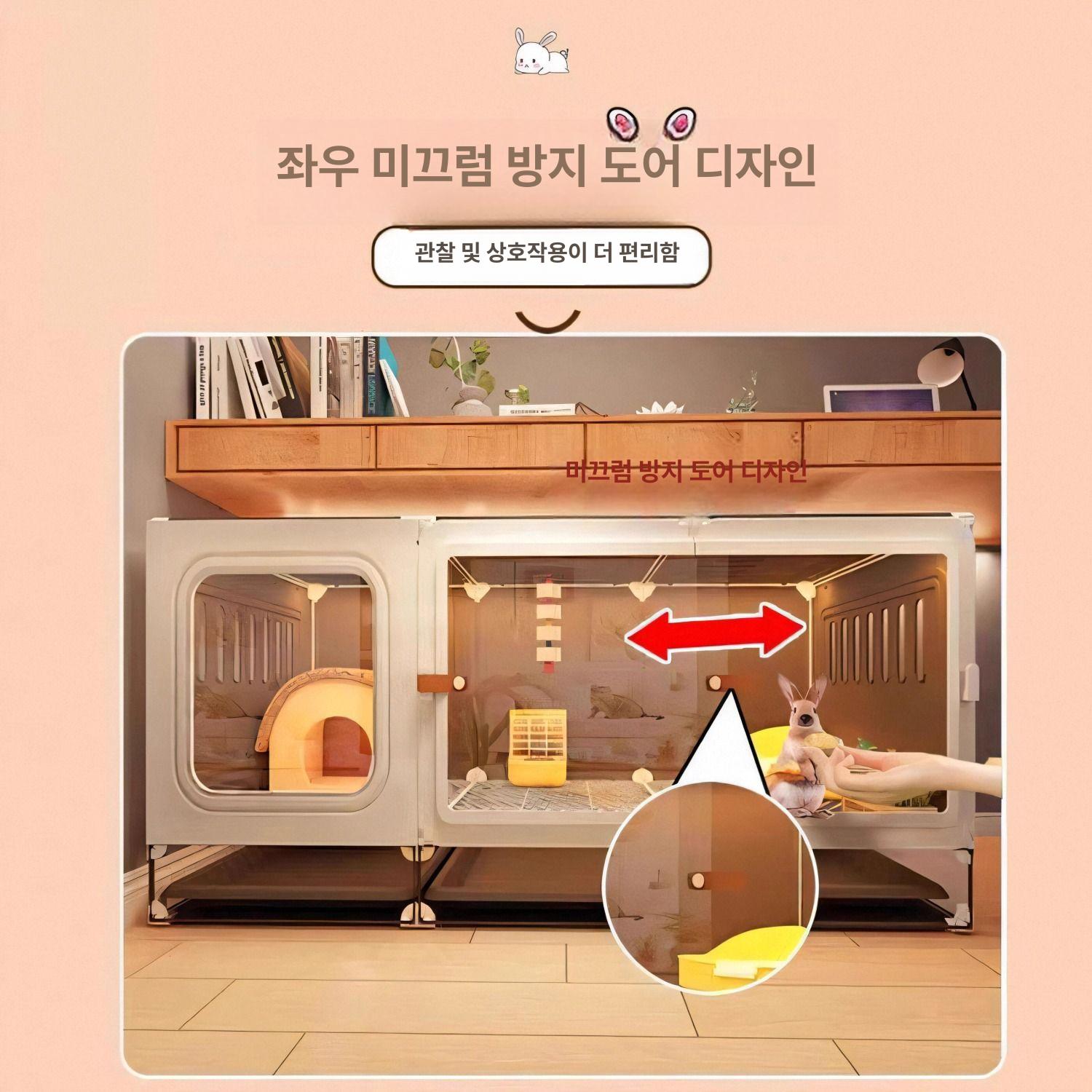 토끼집 토끼 케이지 놀이처 사육장 기니피그 대형 하우스 토끼장 애완용 철제 은신처 애완 - 상세 이미지 3