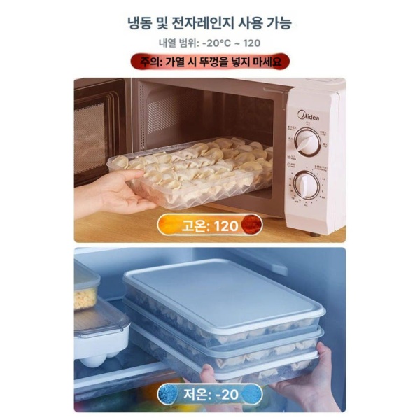 프리미엄 다층 만두 보관 트레이 투명 생선정리 용기 야채 일본식 격자 없음 1개 일본식 격자 없음 1개 - 상세 이미지 3