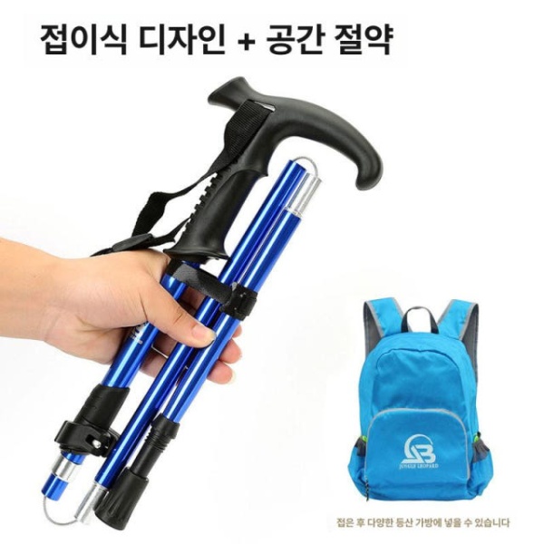 프리미엄 경량 등산용 워킹 지팡이 블루 접는 스틱 입문 긴 곡선 손잡이 긴 곡선 손잡이 블루 - 상세 이미지 5
