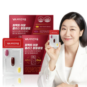 비타민마을 퍼펙트 이뮨 플러스 혈혈콜혈 알티지오메가3 루테인 올인원 멀티... 맛있게 먹은 솔직 후기 - 상품 이미지 1