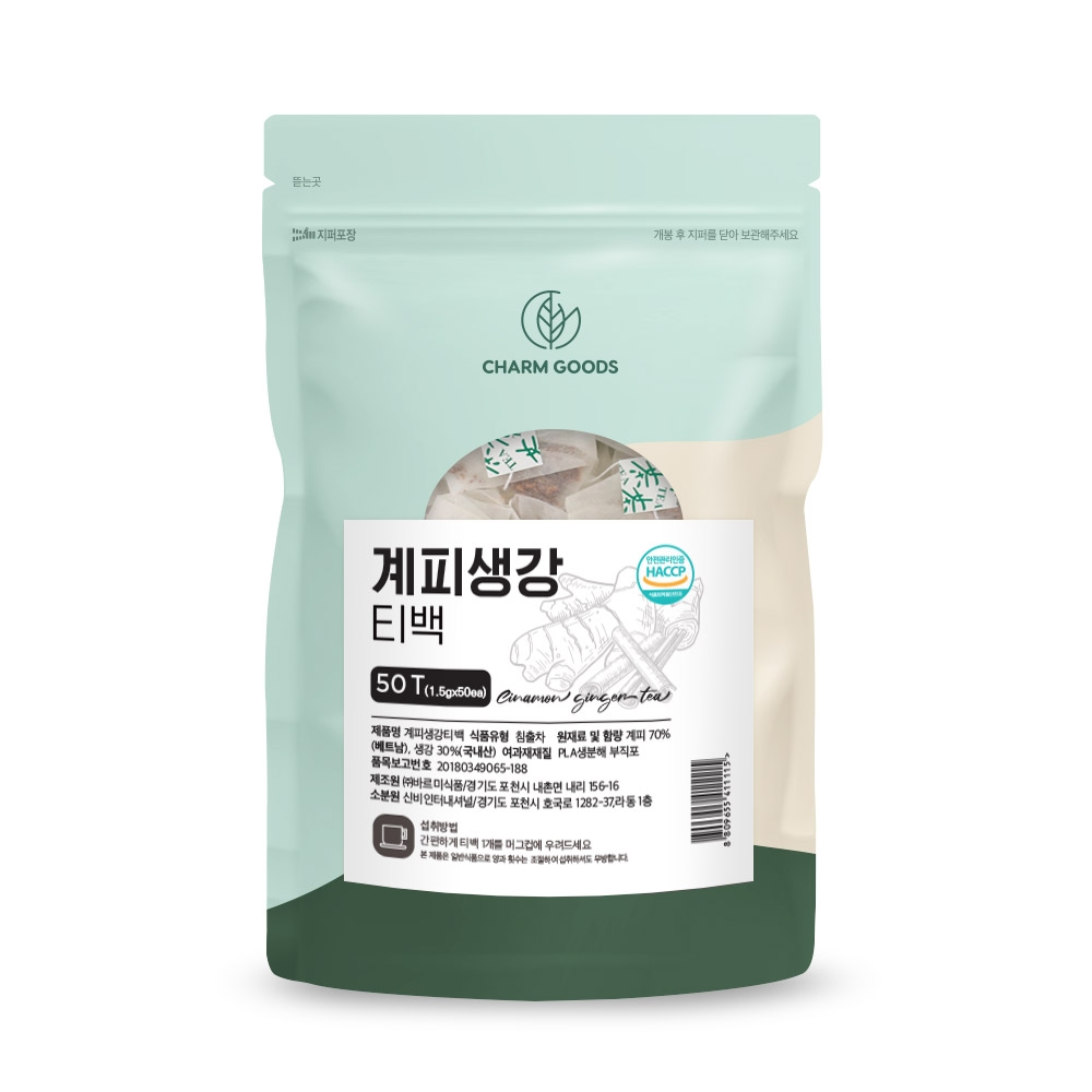 계피생강차 계피차 효능 150티백 - 상세 이미지 4