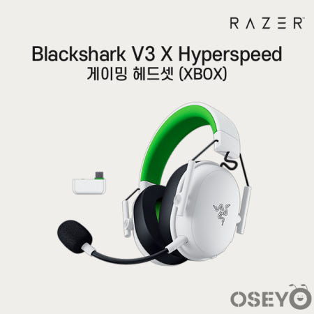 레이저코리아 블랙샤크 V3 X HyperSpeed for XBOX White 유무선 게이밍 헤드셋