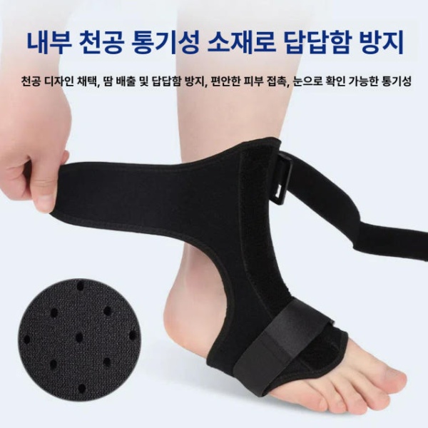 프리미엄 발목 손목 보호대 스트랩 안정기 테이핑 압박 고정 3-10세 용 3-10세 - 상세 이미지 3