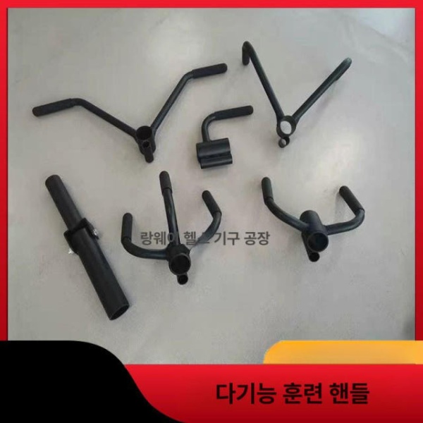 프리미엄 티바로우 V자형 시티드로우 바벨로우 핸들 등운동 다기능 그립 손잡이 A 1손잡이 - 상품 이미지
