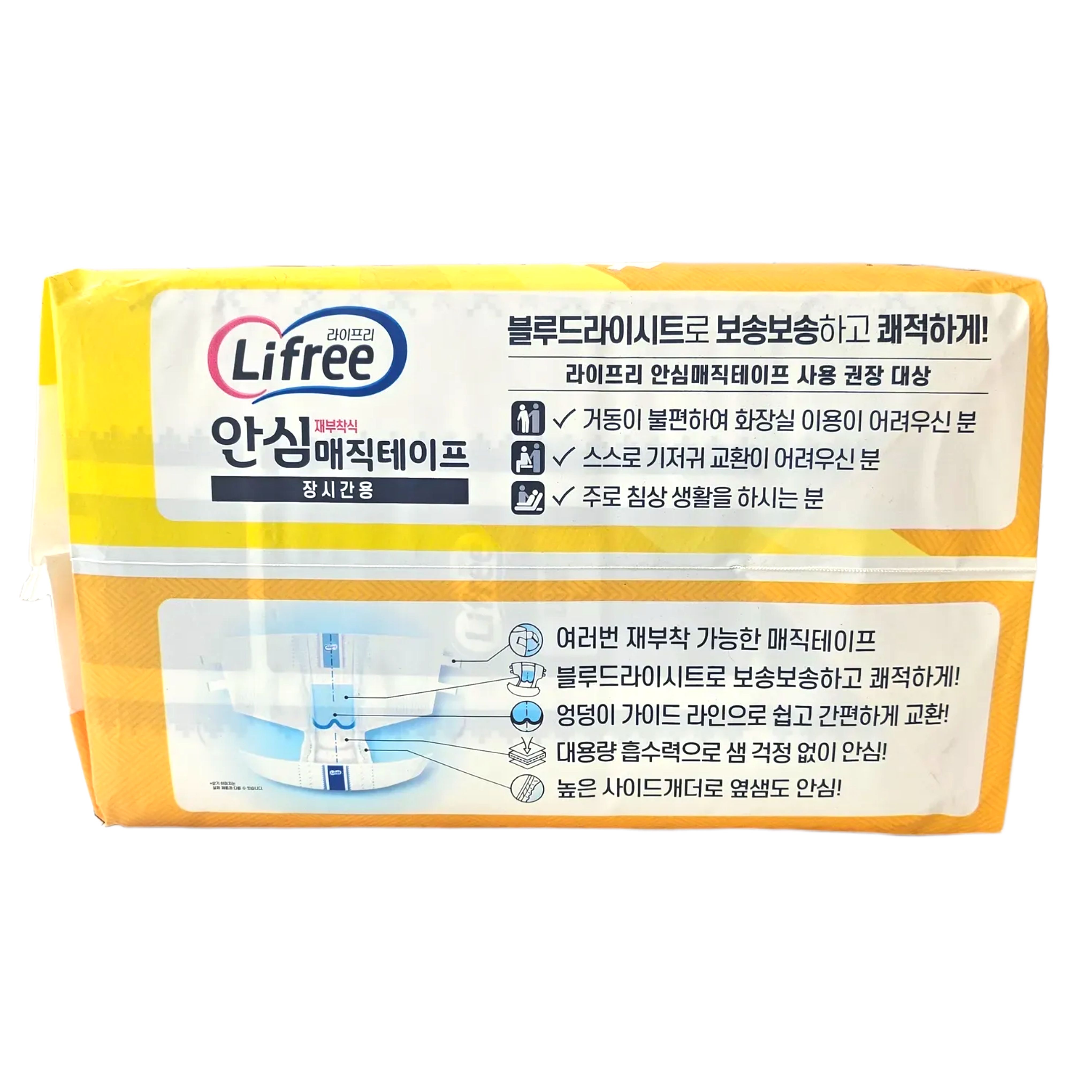 LG 라이프리 안심 매직 테이프 특대형 9P(9600) - 상세 이미지 3