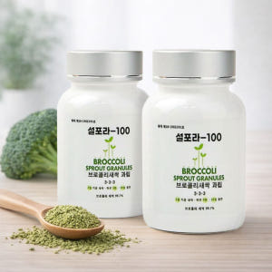 설포라판 10년 연구 고함량 브로콜리 새싹 특허받은 설포라100 맛있게 먹은 솔직 후기 - 상품 이미지 1