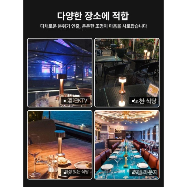 감성 충전식 테이블 램프 무드등 아령 버섯 스탠드 레스토랑 스타일 C 앤티크브론즈 기타 스타일 H 앤티크브론즈 기타 - 상세 이미지 4