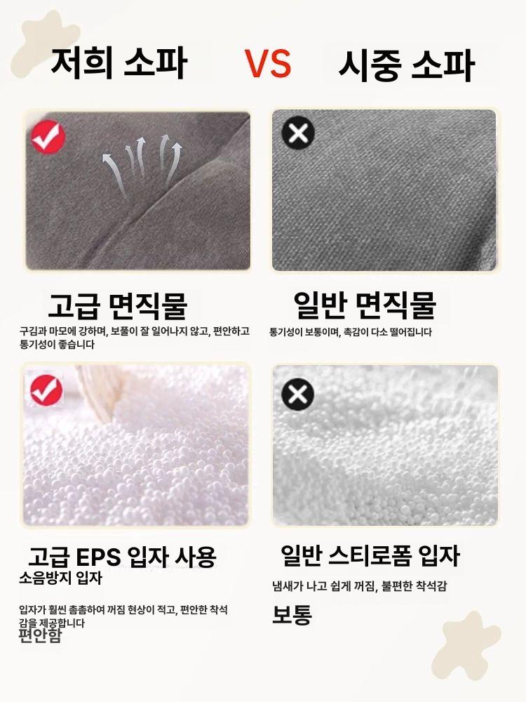 원룸소파 2인용 푹신한 편한 빈백 거실 가벼운 소파베드 베이지화이트 - 라지 더블 - 상세 이미지 4