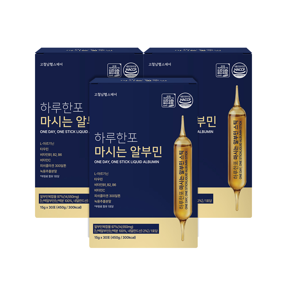 [3박스/90포] 하루한포 마시는 알부민 액상형 프리미엄 고함량 효능 난백 고철남 청포도, 15g, 90개 - 상품 이미지