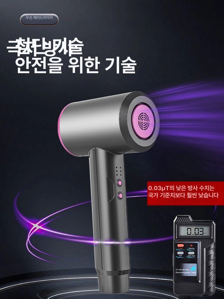 무선 드라이기 충전식 여행용 드라이어 헤어 그레이블랙 이미지 6