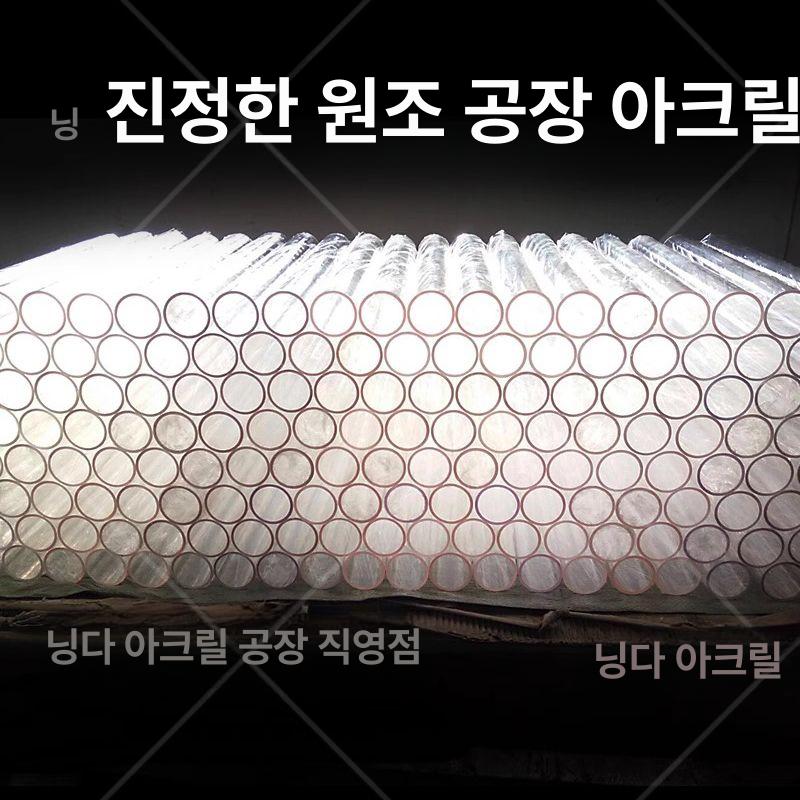 투명 튜브 글리터 플라스틱 도넛 성인용 반짝이 물놀이 외경 10mm 내경 8mm 두께 1mm - 상세 이미지 5