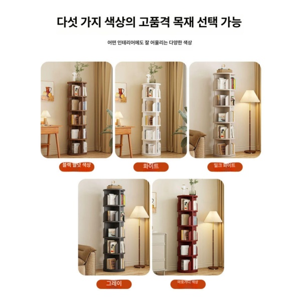 모던 회전 책장 블랙월넛 5단 원목 코너 책꽂이 39cm 원목 39cm 2단 블랙월넛 - 상세 이미지 2